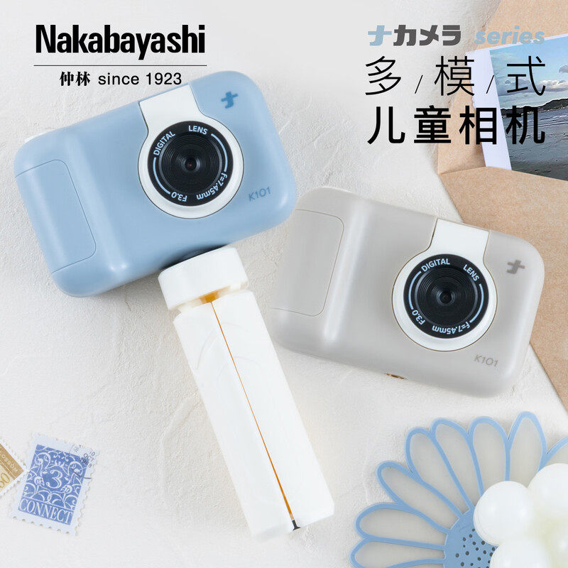 Nakabayashi日本仲林儿童照相机孩子拍照亲子互动多模式耐摔安全Z