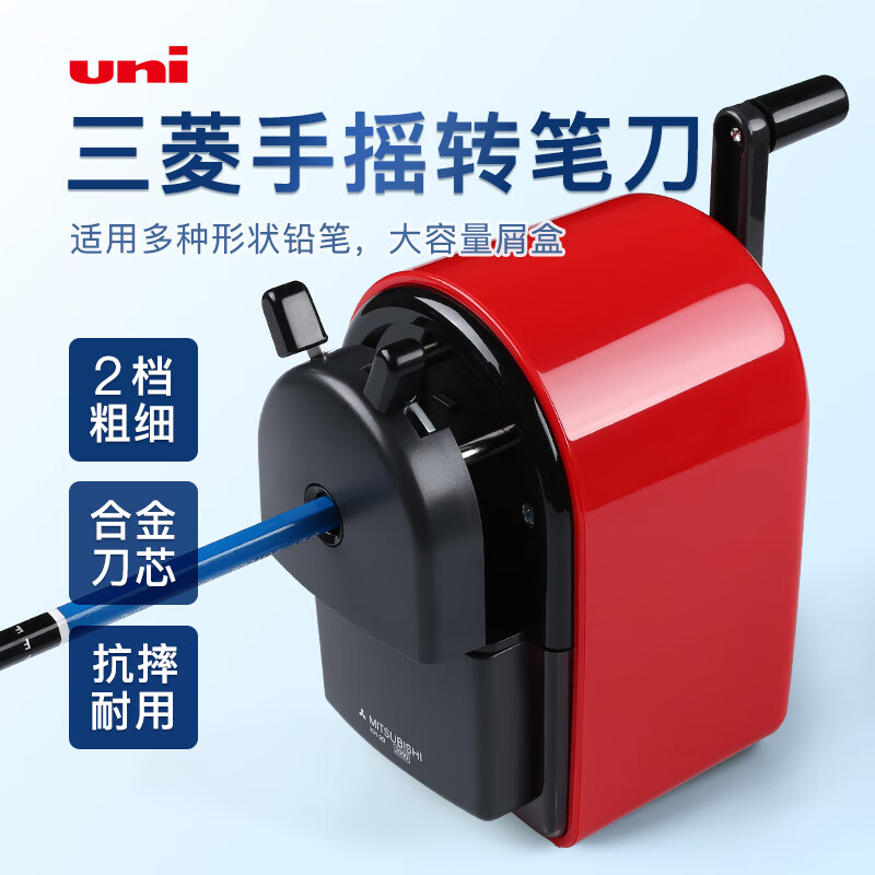 uni日本文具大赏uni三菱手摇削笔器 KH-20小学生用铅笔转笔刀z图片