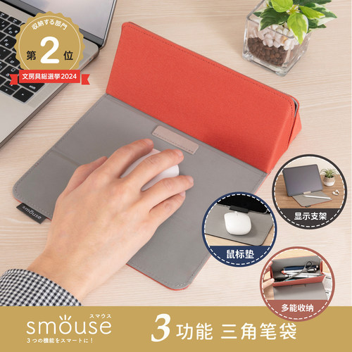 日本仲林多功能3合1三角笔盒