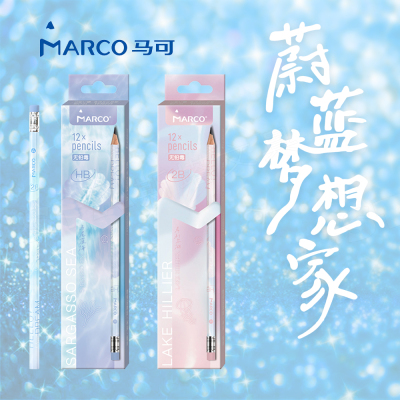 马可蔚蓝梦想家六角铅笔木杆小学生用无毒4229E6A铅笔小学生用z