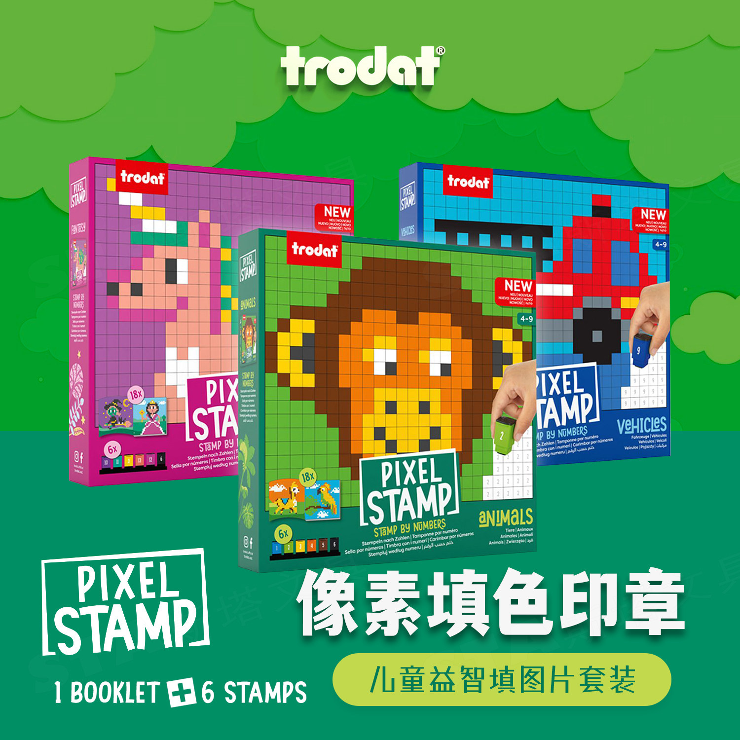 卓达像素印章填色幼儿早教启蒙书本儿童逻辑训练启智涂色益智z,文具电教/文化用品/商务用品,书画印章,淘宝优惠券,粉丝福利购,淘宝优惠卷