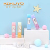 日本国誉kokuyo学生橡皮擦拭干净少屑儿童易用 半透明糖果色
