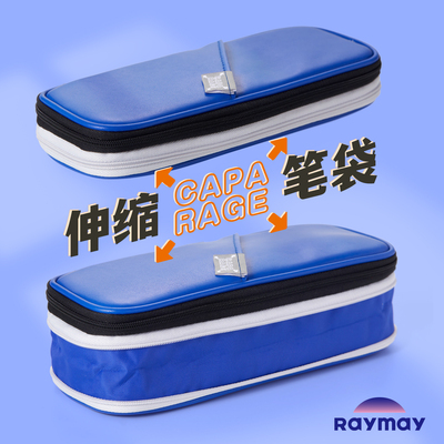 伸缩收纳日本藤井文具初中生大容量文具盒双拉链ins多功能笔盒