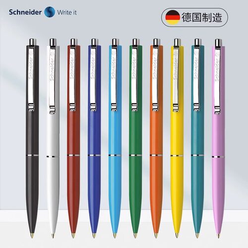 ◥◣STA◢◤德国原装SCHNEIDER施耐德 K15 经典圆珠笔 彩色笔杆