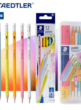 德国施德楼经典黄杆铅笔小学生用一二年级初学者2B HB六角书写z