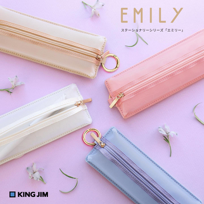 锦宫EMILy艾米莉扁平笔袋