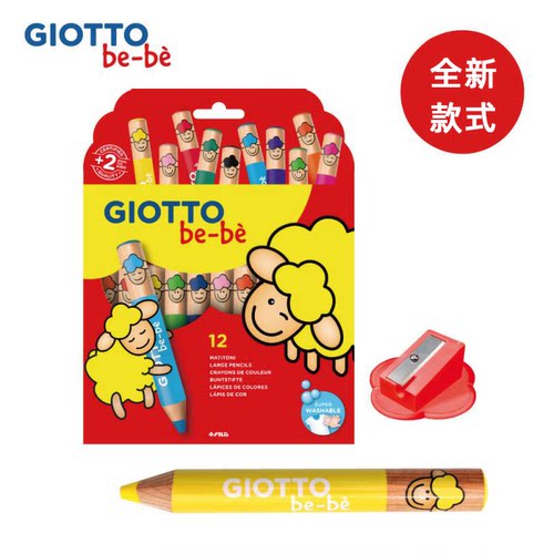 意大利齐多新款GIOTTOBebe系列幼儿园宝宝蜡笔儿童绘画短杆彩铅z