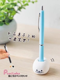 日本LIHIT LAB.喜利PUNILABO可爱卡通动物硅胶吸附式笔插笔座
