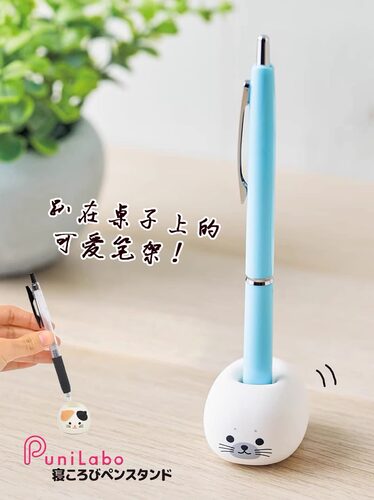 日本LIHIT LAB.喜利PUNILABO可爱卡通动物硅胶吸附式笔插笔座