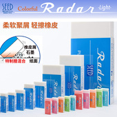 日本SEED 60绘图泡沫橡皮砖聚屑轻擦学生文具用品 Rader学生橡皮S