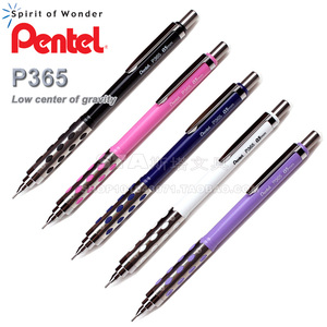 日本Pentel派通 低重心P365金属自动铅笔 0.5针管笔尖活动铅笔