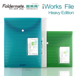 【iworks富美高】直式加厚A4办公文件袋横式按扣袋资料试卷收纳袋