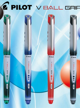 日本PILOT百乐BLN-VBG5水笔威宝走珠笔水性笔0.5mm签字笔办公黑笔