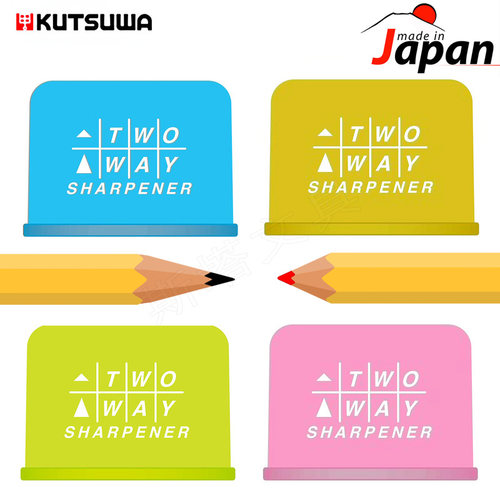 kutsuwa日本进口两用削笔器