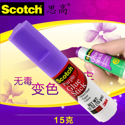 3M Scotch思高6115变色固体胶PVP 15克紫色标记高粘性固体胶棒