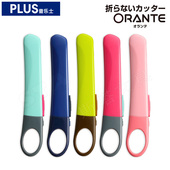 日本普乐士 安全厚9mm刀刃牢固握持裁纸刀开箱 不易折断美工刀