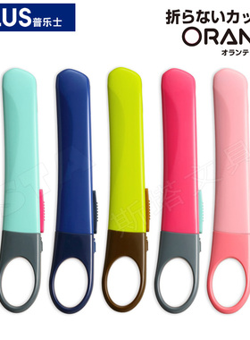 日本普乐士|不易折断美工刀 安全厚9mm刀刃牢固握持裁纸刀开箱