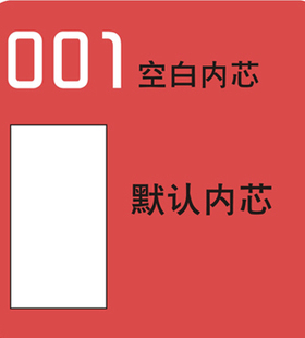 旅行者笔记本活页纸张替芯Traveler's手工记事本配件配饰