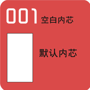 旅行者活页纸张替芯手工笔记本