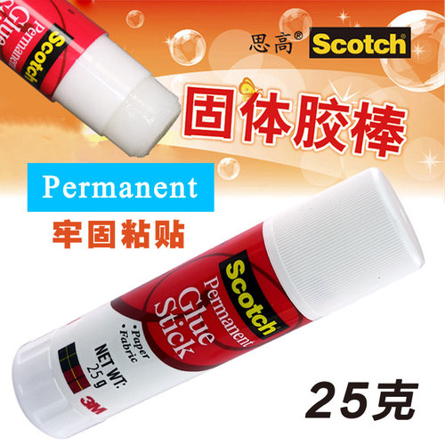 3M进口6025思高Scotch胶棒 25克办公胶棒高粘力牢固25g固体胶