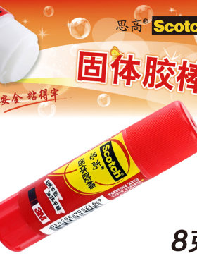 促销3mscotch思高品牌固体胶棒