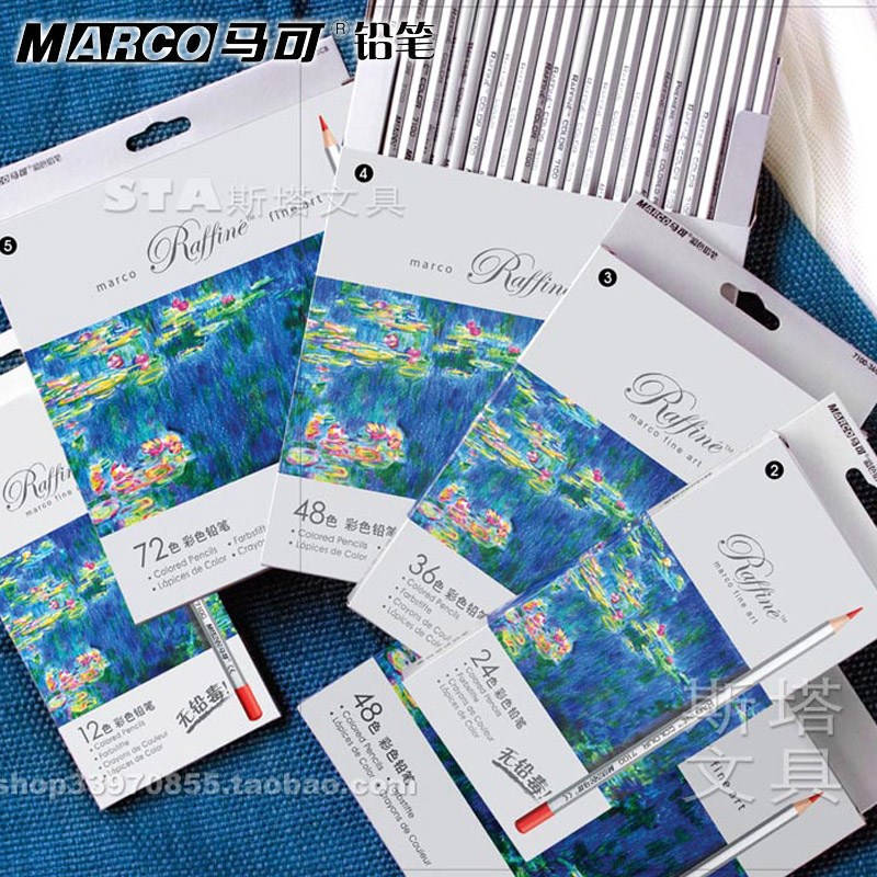 马可7100专业美术纸盒装彩色铅笔