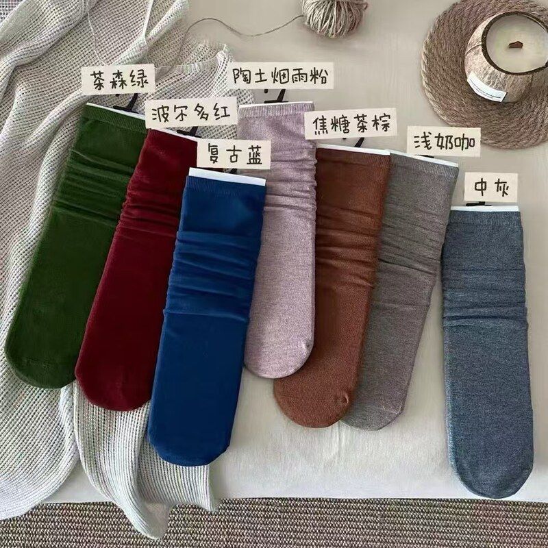 古德家7色出彩~秋季定染系列纯色超柔长绒棉无骨堆堆袜日韩显白中