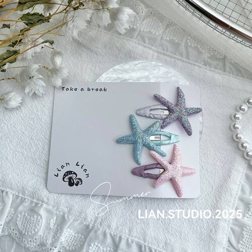 古德家海星发夹儿童发夹ins风可爱儿童发夹糖果系列幼童款发夹刘