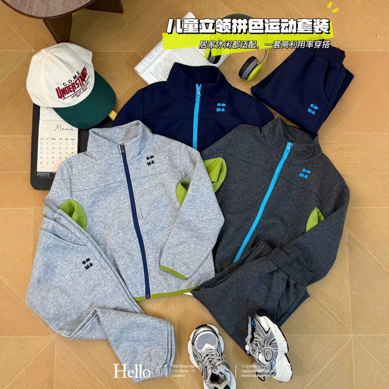 古德家秋款儿童运动套装立领外套卫裤两件套