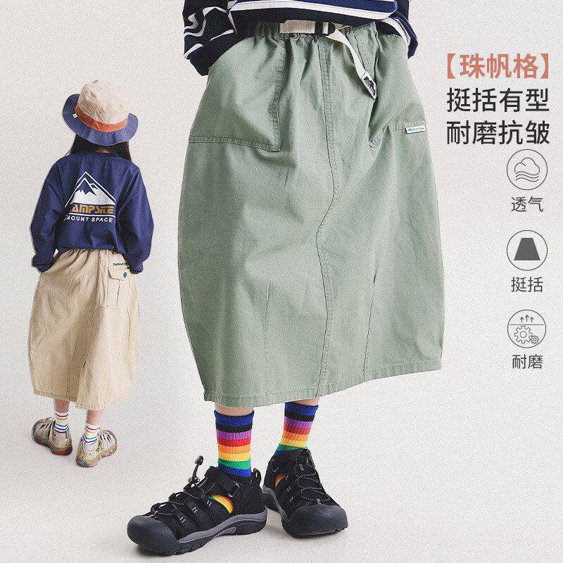 古德家亲子装女童裙子2026春季新款儿童工装半身裙女大童中长款