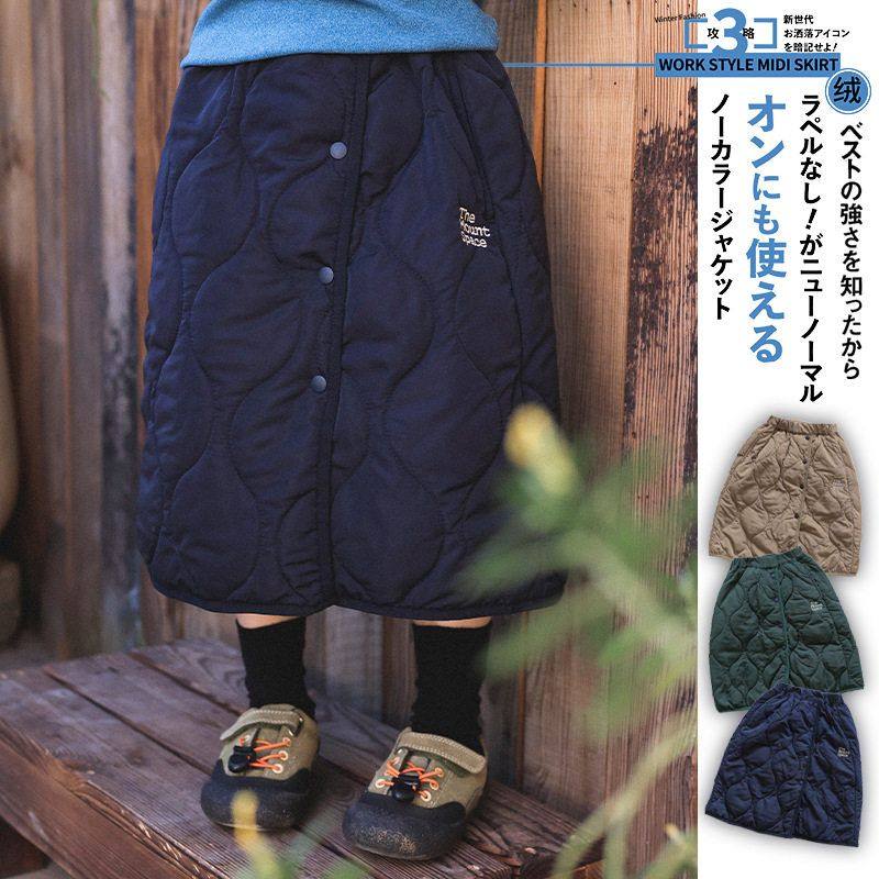 古德家女童夹棉裙子2025冬季新款女童加厚防风半身裙宝宝a字中,童装/婴儿装/亲子装,半身裙,淘宝优惠券,粉丝福利购,淘宝优惠卷