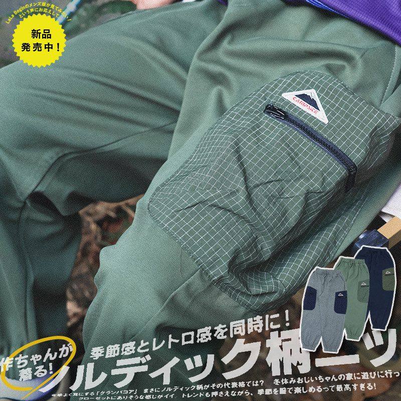 古德家男童裤子2026春季新款山系户外儿童束脚长裤中大童撞色口袋,童装/婴儿装/亲子装,裤子,淘宝优惠券,粉丝福利购,淘宝优惠卷