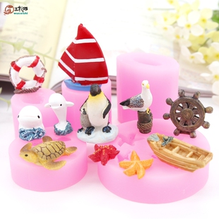 海洋动物小企鹅海鸟帆船舵海星海豚救生圈巧克力翻糖蛋糕立体模具