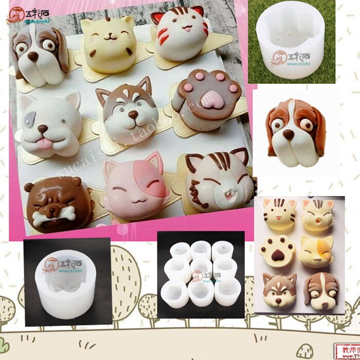 萌宠九宫格猫狗慕斯蛋糕冰淇凌甜品巧克力烘焙手工皂香皂硅胶模具