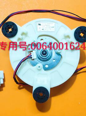 适用海尔冰箱BCD-728WICS冷藏风机0064001624 12V 1270r/min 2W