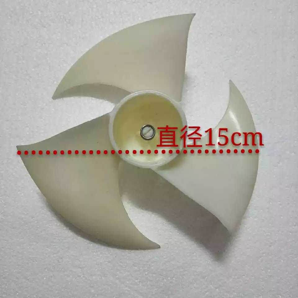 适用于海尔海信惠而浦美的容声三星LG冰箱电机风叶风机扇叶