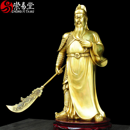 关公财神铜像摆件关羽关二爷关圣帝君武财神店铺开业客厅桌面饰品 - 封面