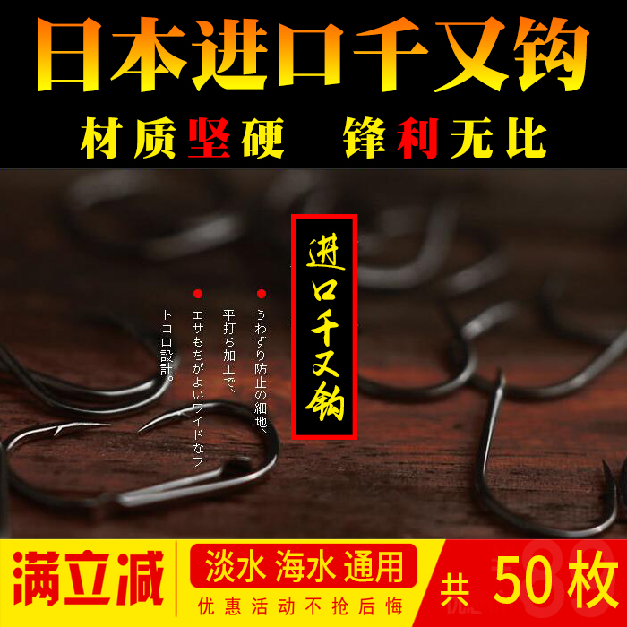 日本进口不锈钢鱼钩海钓矶钓千又钩歪嘴钩鲫鱼钩鲤鱼钩伊势尼丸世|ruв категории открытый/альпинизм/в поход/Поездки товаров, Рыбалка оборудования, крючок - от Buy2taobao.com для оказания профессиональной услуги покупки агента Taobao