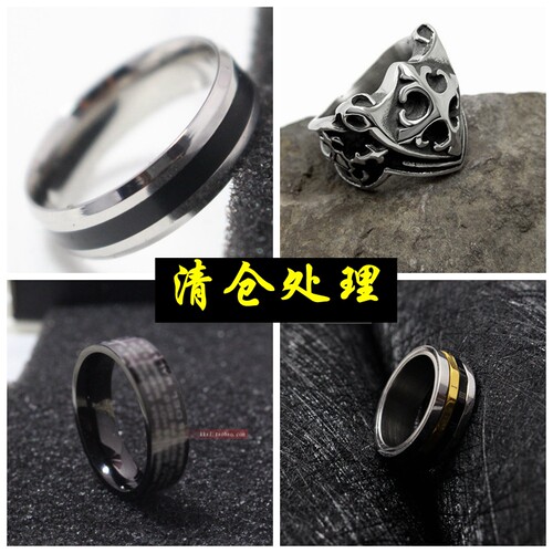 断码清仓！！复古个性霸气钛钢戒指男士尾戒潮男韩版指环日韩饰品 - 封面