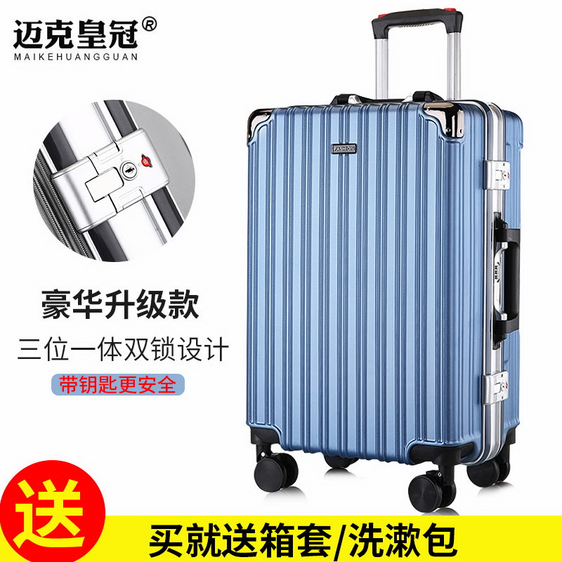 铝框拉杆箱万向轮带钥匙锁口可充电旅行箱子20寸22男密码箱女款24