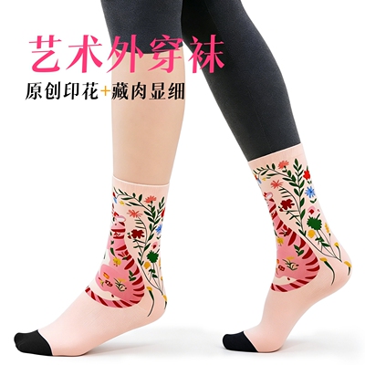 HIMONKEY袜子女款艺术外穿中筒袜