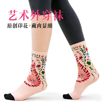 袜子女款中筒袜搭配鲨鱼裤老爹鞋的袜子春秋季ins网红外穿艺术袜