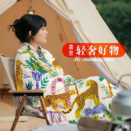 公园露营毛毯被轻奢时尚风可收纳护颈枕真丝眼罩帆布袋小憩套装