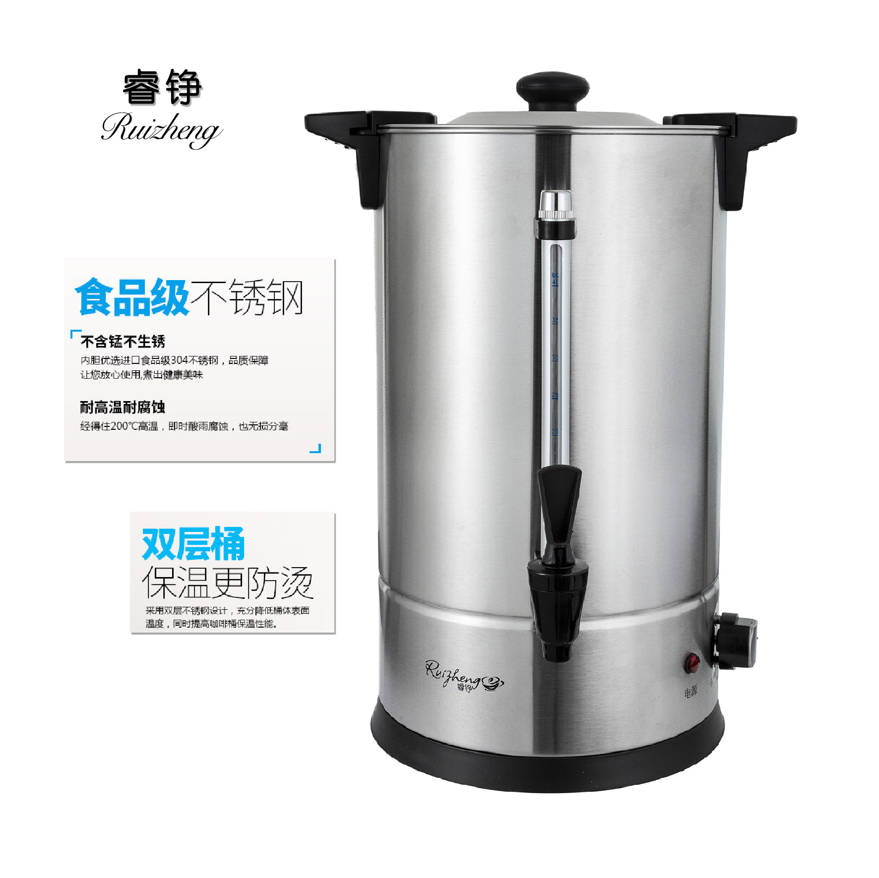 新款商用304不锈钢奶茶店港式奶茶机拉茶8L双层保温60分钟定时