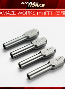 AmazeWorks汽车门提 F底盘mini专用 合金改装个性装饰迷你配件