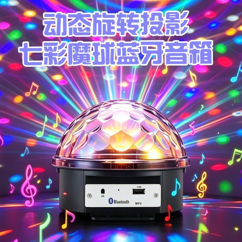 可充电的户外k歌氛围灯带蓝牙