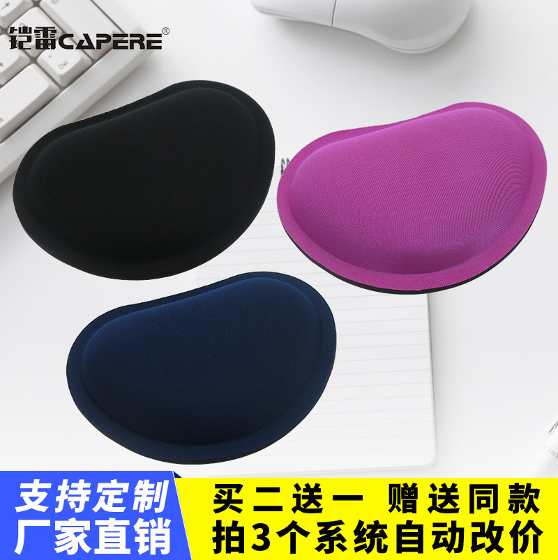 Mouse pad wrist Slow rebound Wrist computer to work in an office originality comfortable Wrist pad Satisfy Hand Pillowin the Computer Hardware/Monitor/Computer Peripherals , Computer Peripherals , Mouse Pad/Paste/Wrist pad  category - from Buy2taobao.com to provide professional Taobao agent buy service