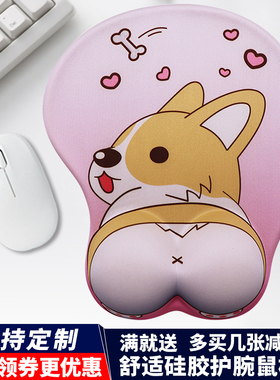 CAPERE(铠雷)鼠标垫护腕硅胶动漫舒服透气手托腕托电脑办公手腕垫