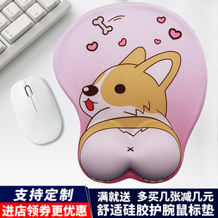 CAPERE 鼠标垫护腕硅胶动漫舒服透气手托腕托电脑办公手腕垫 铠雷