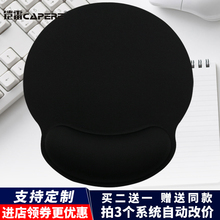 慢回弹滑鼠垫 鼠标垫护腕 电脑办公大尺寸手腕垫手托 铠雷 CAPERE